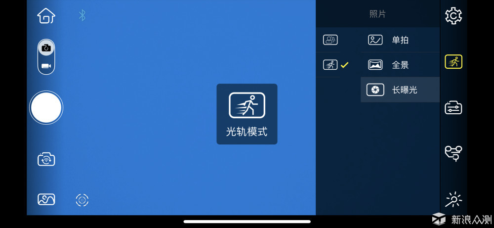 学会陈可辛《三分钟》纪录片：智云Smooth-Q_新浪众测