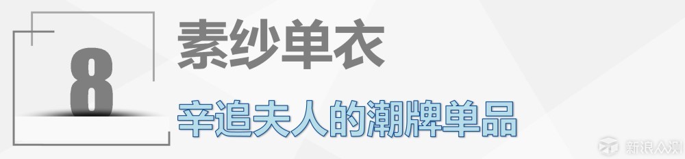 湖南省博物馆：馆藏国宝参观指南_新浪众测