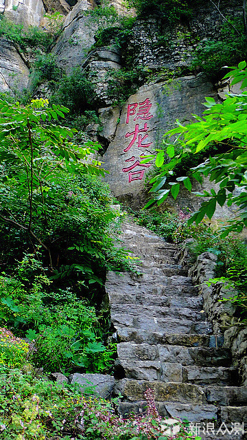 #不负春光#两人、两天探路山西猫路-英姑峡_新浪众测