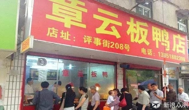 铁打营盘流水兵--忘不了的校园食堂菜_新浪众测