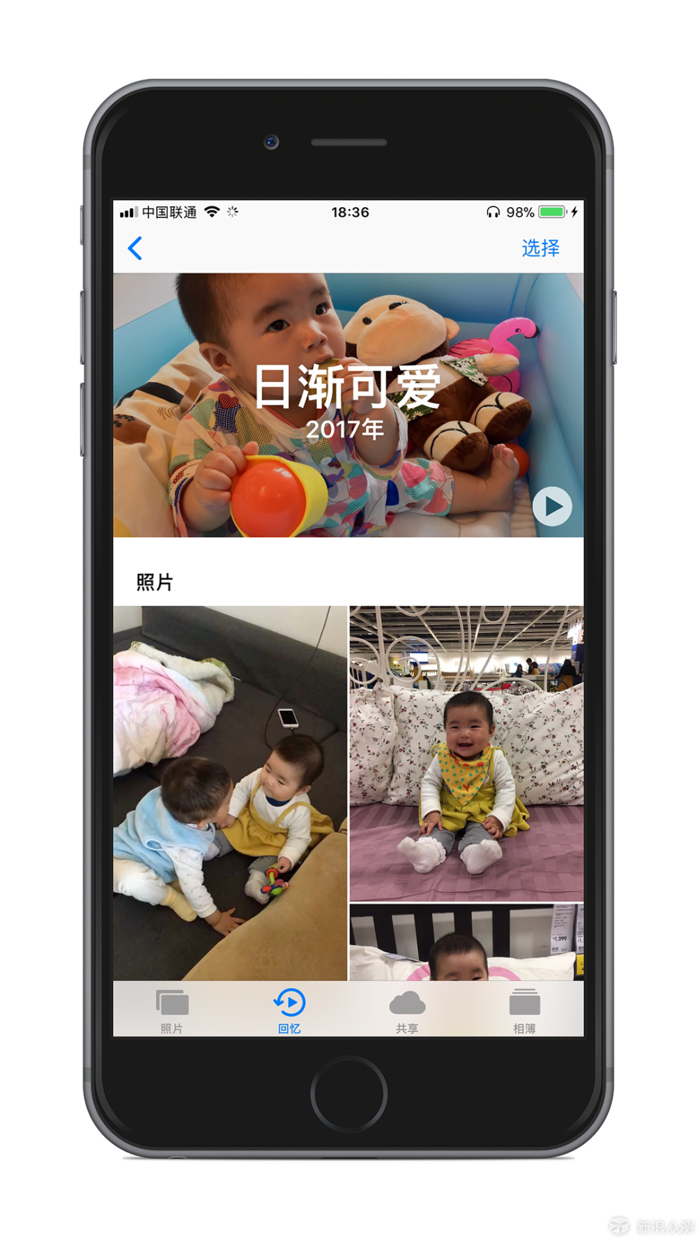 你会用 iPhone 吗？让你的 iPhone 更加好用_新浪众测