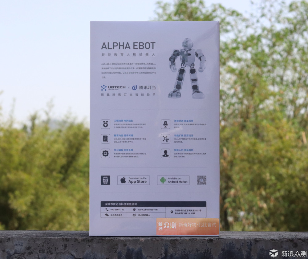 科技教育让资源平等化—优必选Alpha Ebot体验_新浪众测