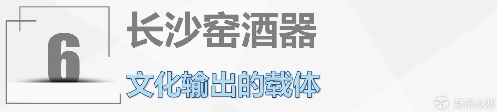 湖南省博物馆：馆藏国宝参观指南_新浪众测