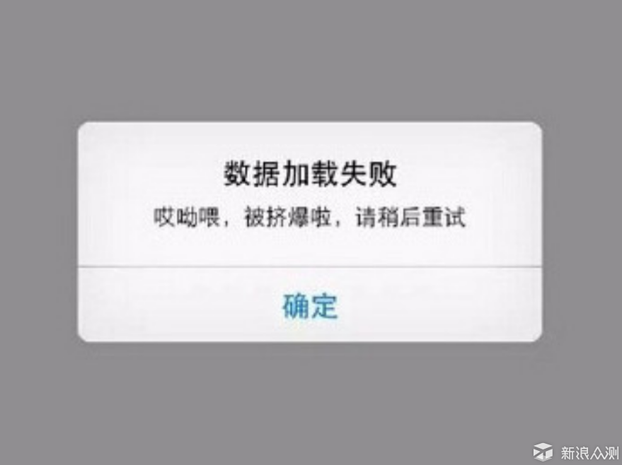 “剁手”已成往事？_新浪众测