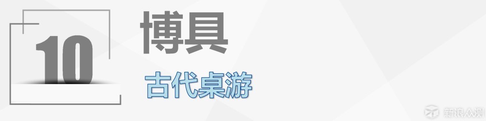 湖南省博物馆：馆藏国宝参观指南_新浪众测