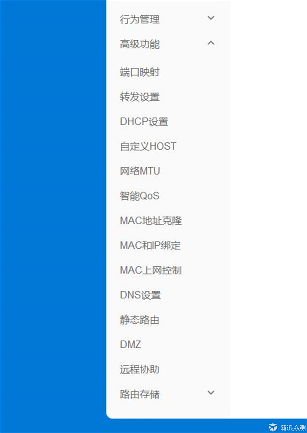 网上邻居你我他，贝锐蒲公英X5路由器体验_新浪众测