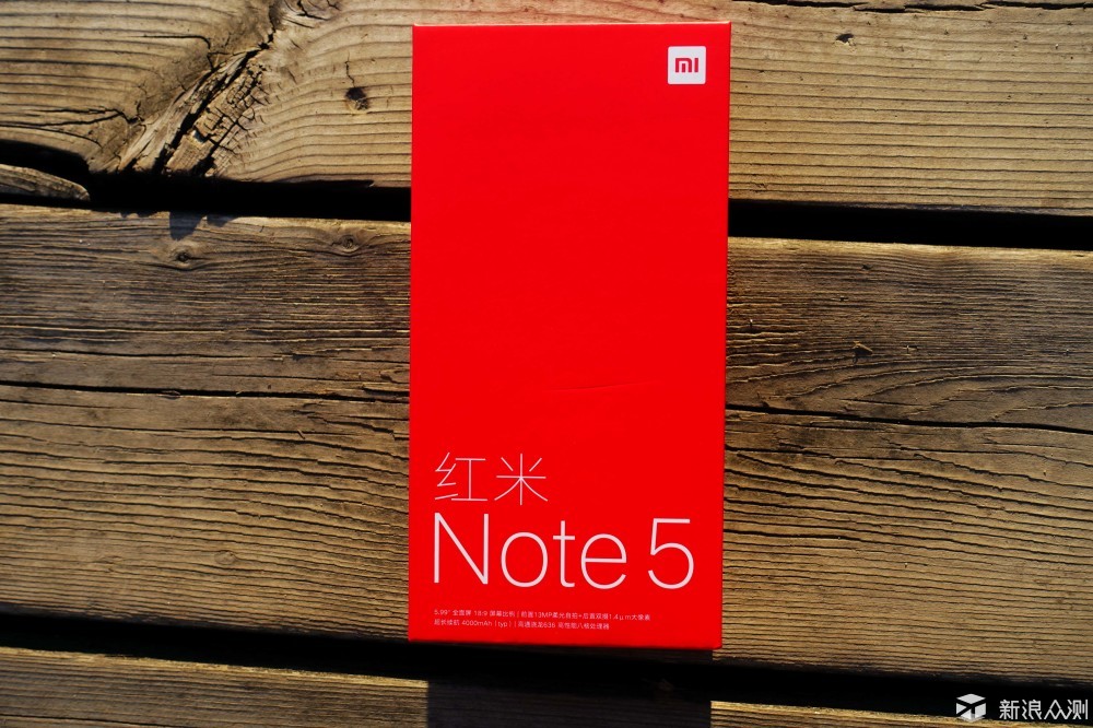 红米Note5，合格的千元水桶机_新浪众测