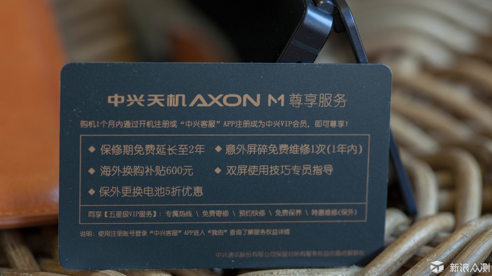 折叠生活--中兴天机Axon M折叠手机另类体验_新浪众测