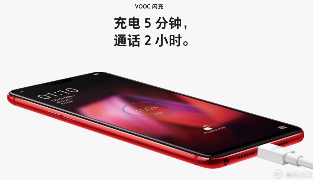 OPPO R15未试用评测_新浪众测