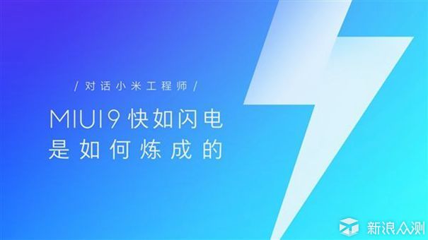 MIUI9 | 应该是最懂国人的手机系统_新浪众测