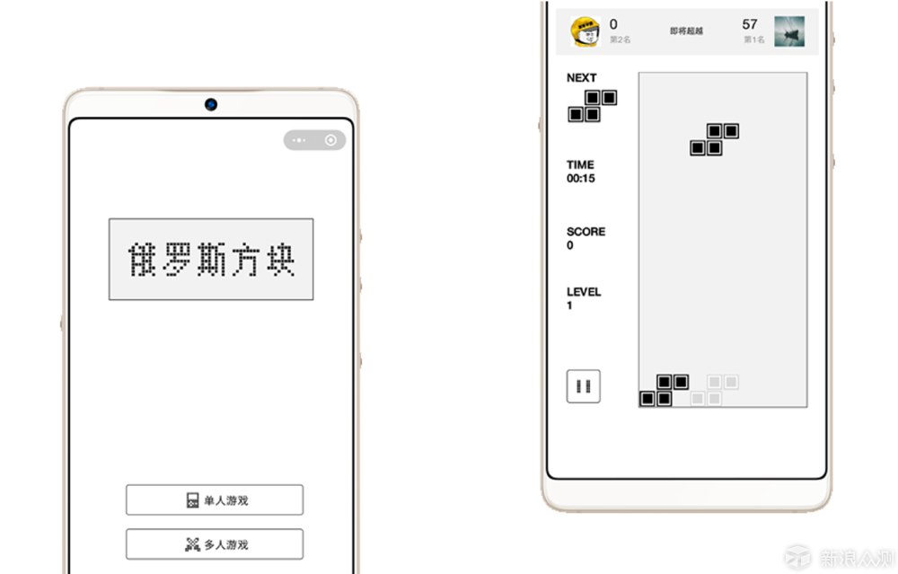 别总是打开就“跳一跳”，来点不一样的吧_新浪众测