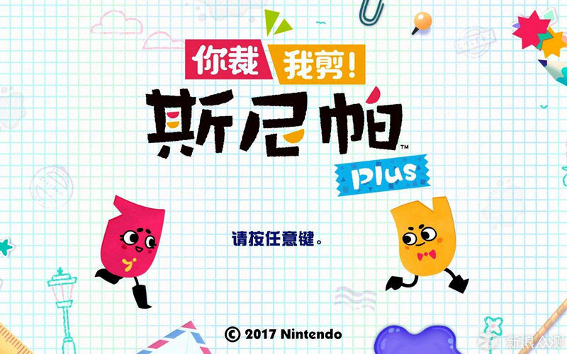 硬件垃圾的switch，悔不该入坑吗？！_新浪众测