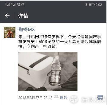 多说无益请看图，华为P20 Pro上手快评_新浪众测