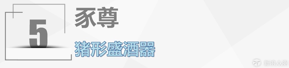 湖南省博物馆：馆藏国宝参观指南_新浪众测