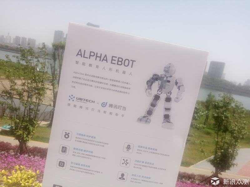能陪伴孩子健康成长的伙伴，Alpha Ebot机器人_新浪众测