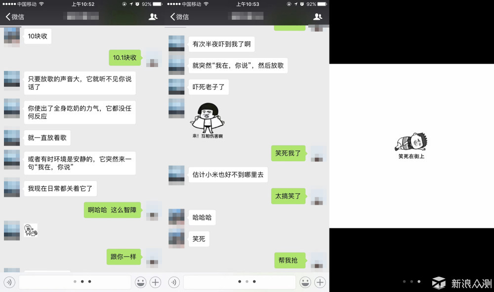 能动口不动手，AI还可以更强--小豹AI音箱_新浪众测