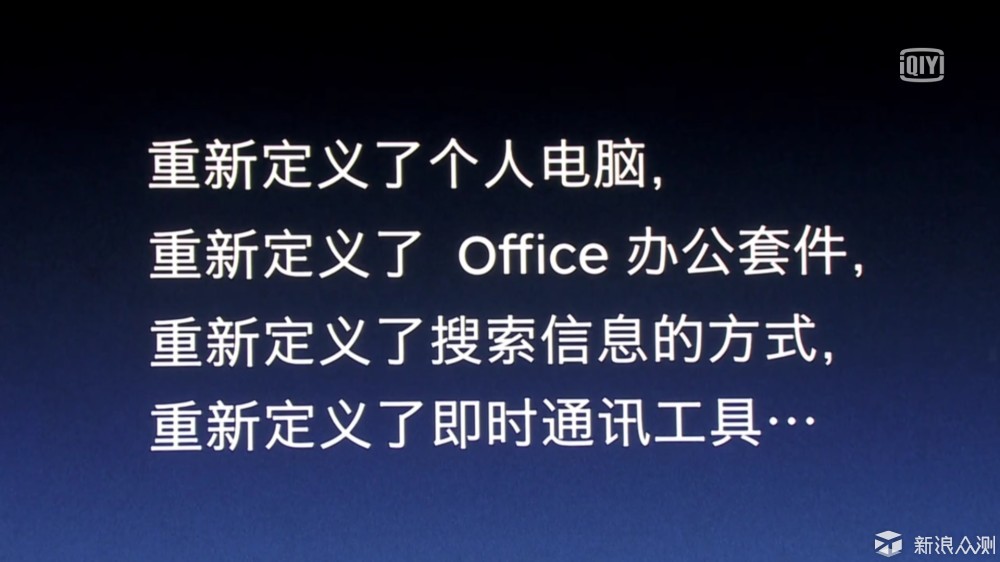 坚果R1发布会，我眼中看到的是这些！_新浪众测