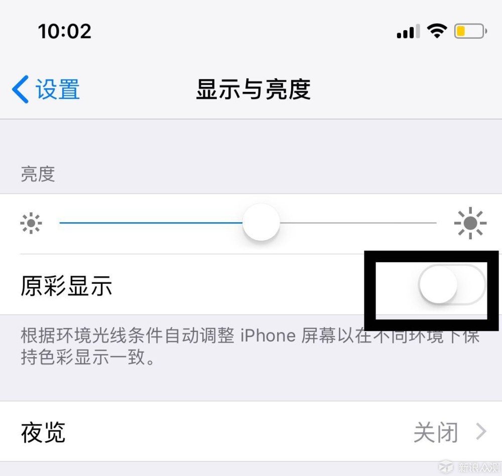 这是一个新时代的开始，万元iPhone X值得青睐_新浪众测