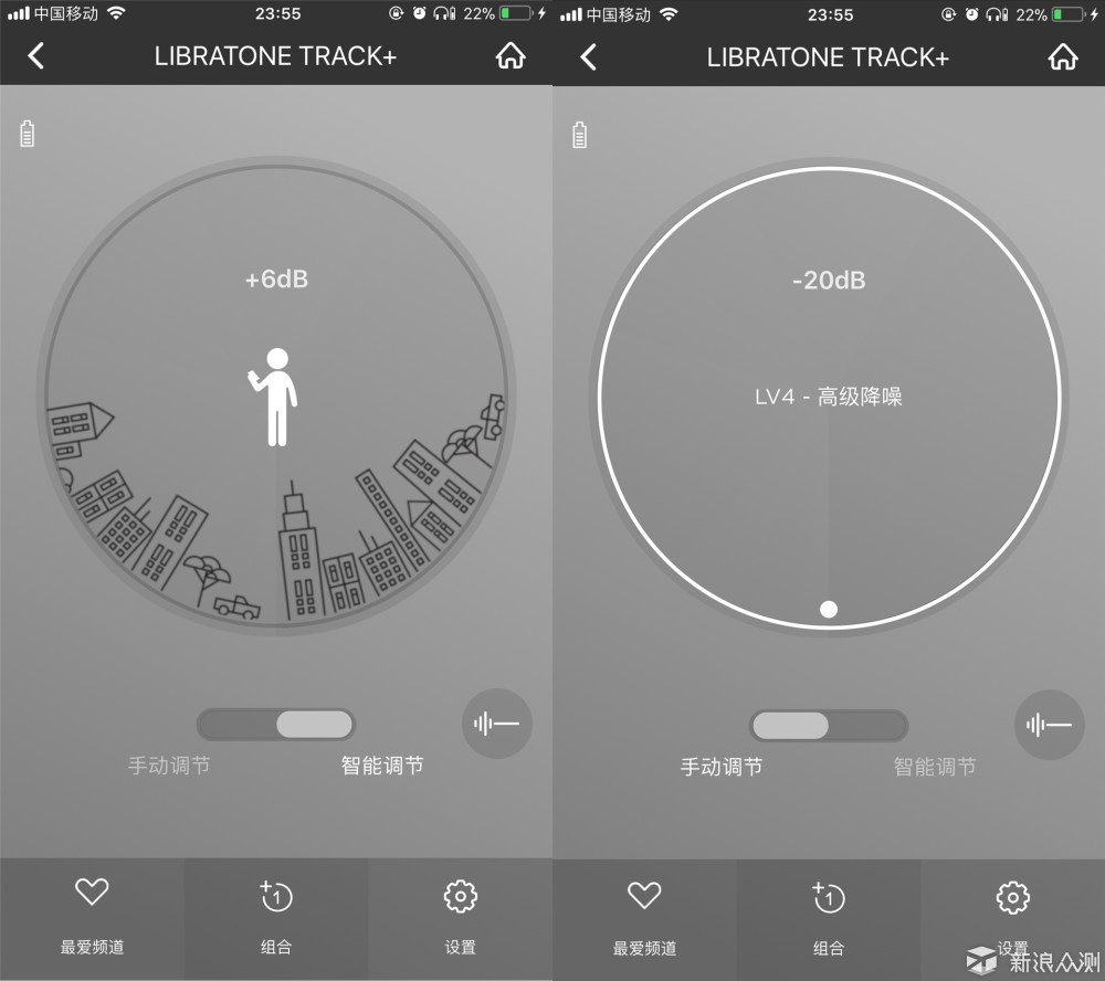 Libratone小鸟Track+无线智能降噪耳机体验_新浪众测