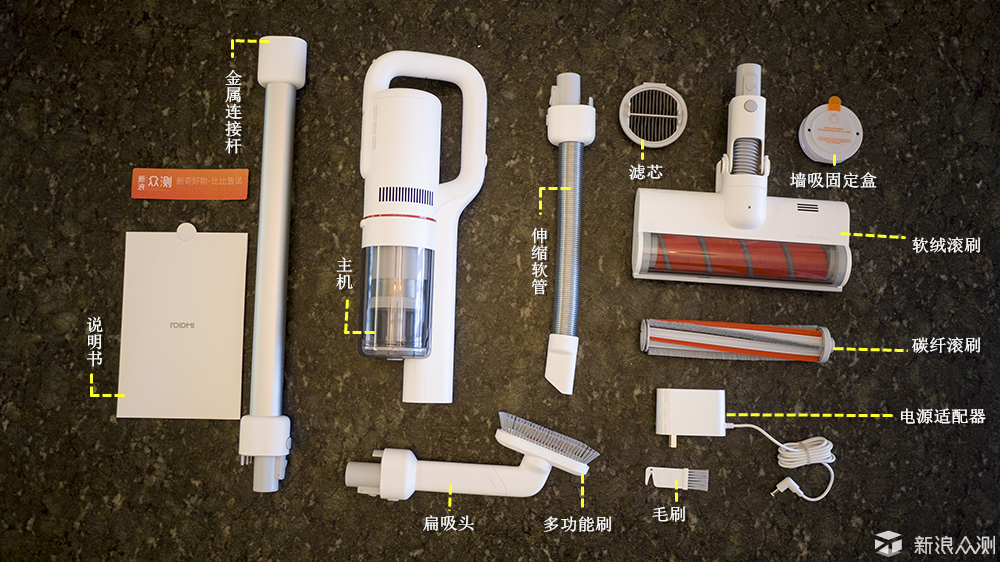 轻松搭理家居的帮手——睿米手持无线吸尘器F8_新浪众测