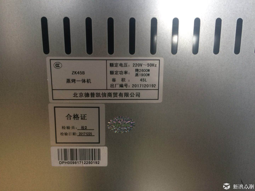 德普嵌入式蒸烤箱ZK45B/S拆机实录_新浪众测