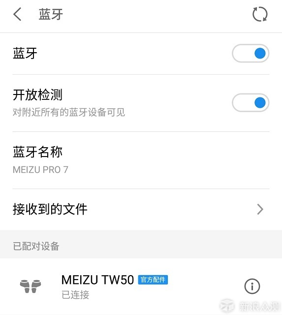 魅族POP真无线蓝耳机，安卓手机用户的福音_新浪众测