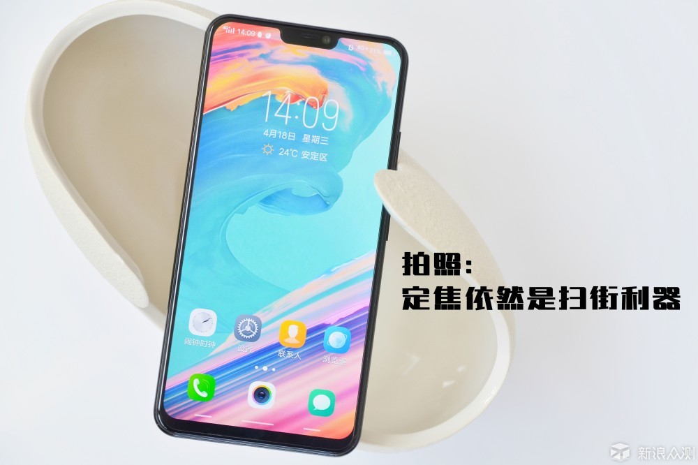 【图赏】vivo X21屏幕指纹版手机和一些街拍_新浪众测