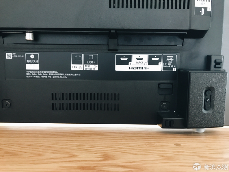 #初来乍到#索尼 A8F 65寸旗舰OLED电视 开箱_新浪众测