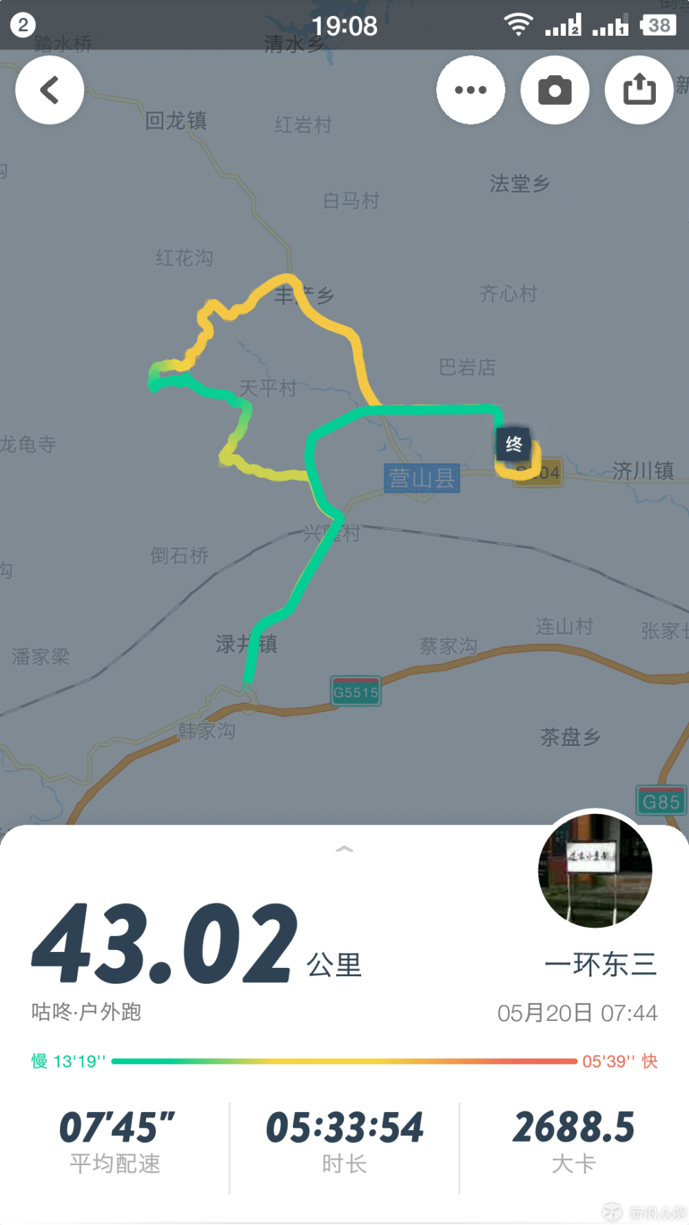 AMAZFIT跑鞋：“羚羊”挂脚 是何赶脚（感觉）_新浪众测