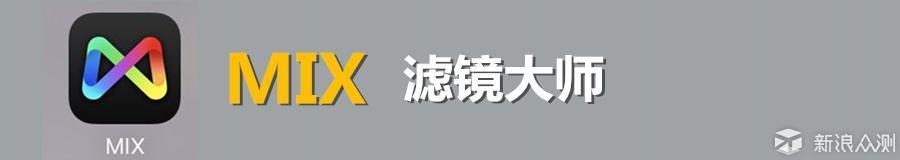 手机如何实现“抽色”效果? 教你一键搞定!_新浪众测