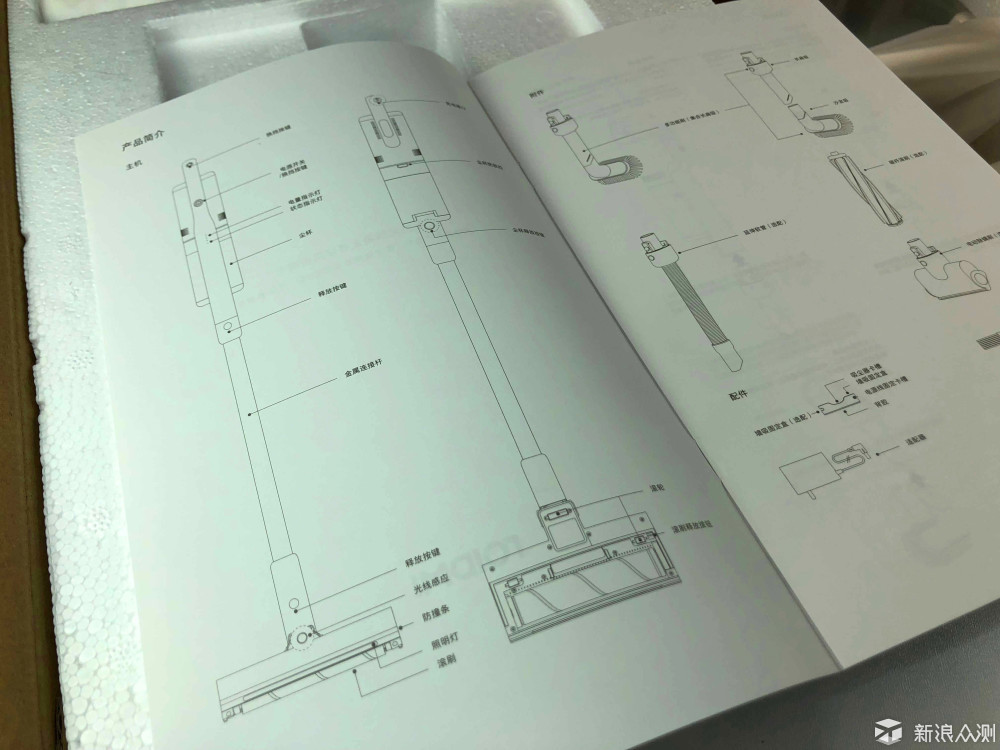 专治懒癌：睿米手持无线吸尘器F8试用报告_新浪众测