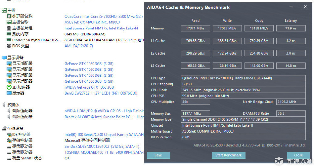 超极本的LPDDR3与笔记本的DDR4性能差多少 ？_新浪众测