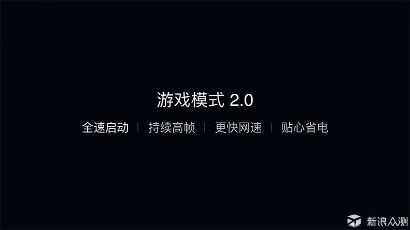 一加科技Onplus 6新品发布会信息全整理_新浪众测