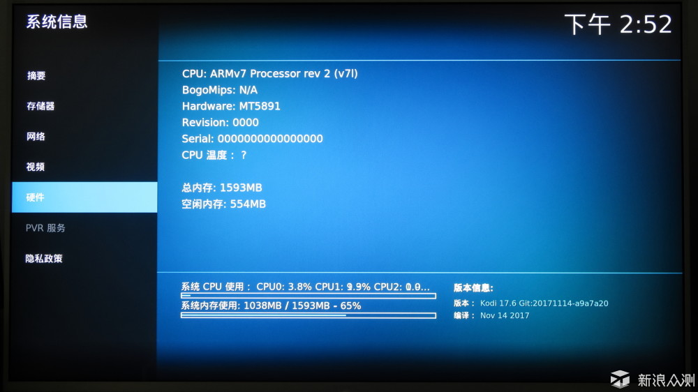 无广告秒开机—SONY 49X8000E 电视机体验评测_新浪众测