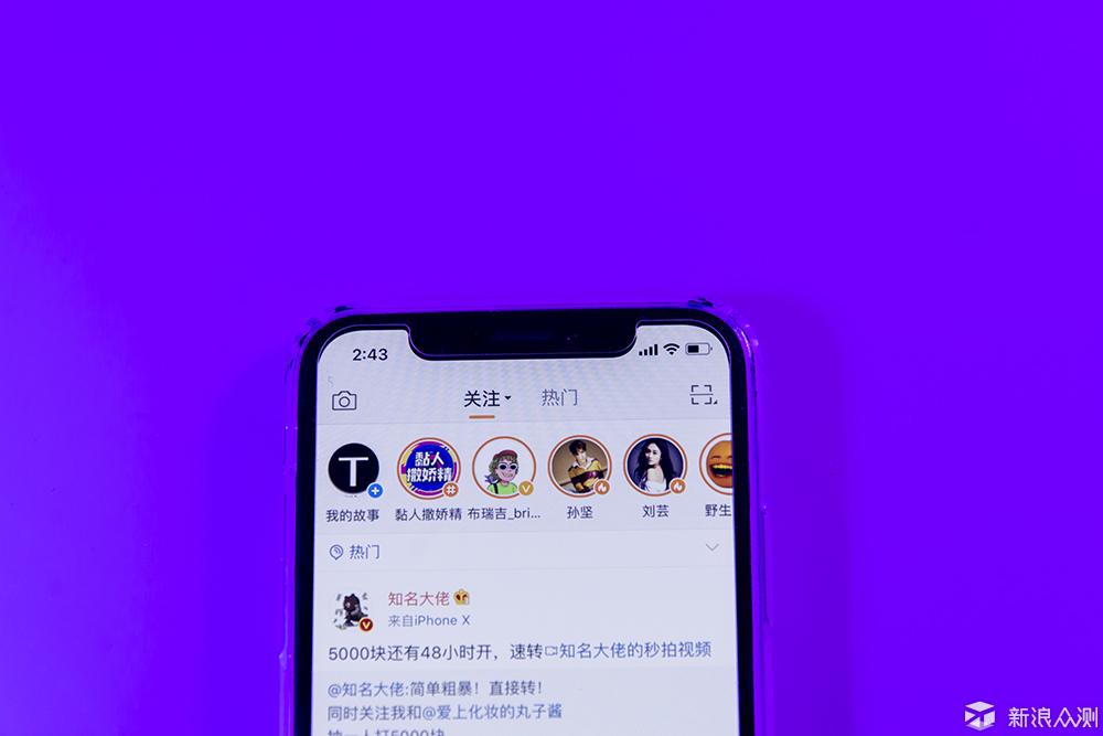 这是一个新时代的开始，万元iPhone X值得青睐_新浪众测