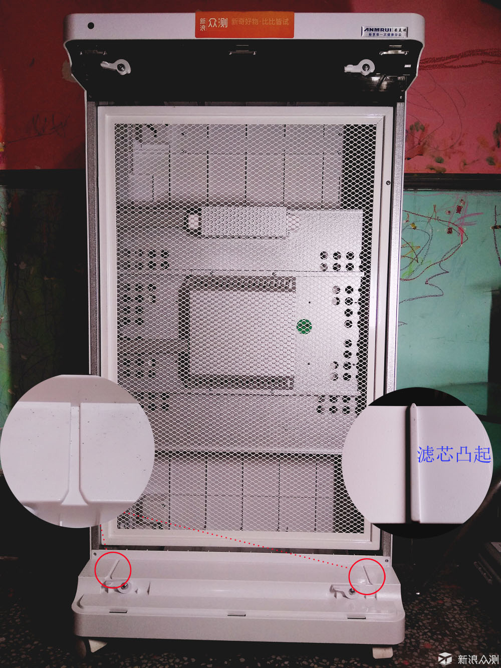 空气净化神器——安美瑞空气净化器X8初体验_新浪众测