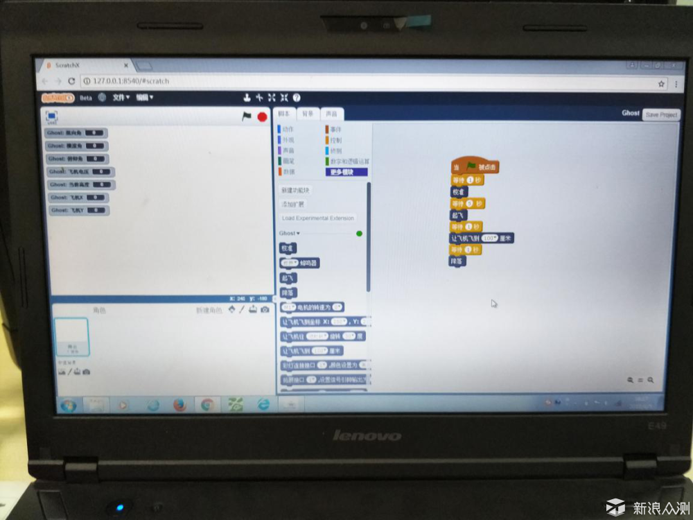兼容积木的编程启蒙无人机Ghost开箱评测_新浪众测