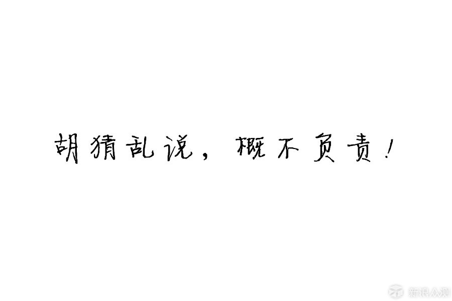 2018世界杯音乐之战_新浪众测