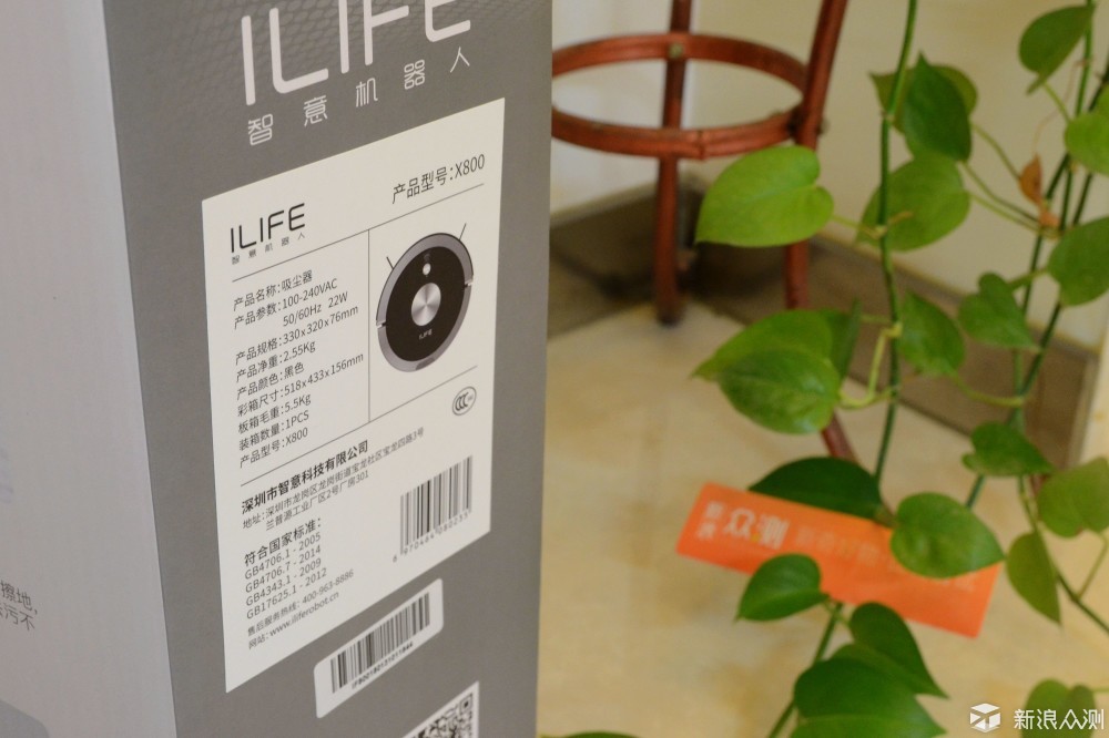 拖地它真有两下子，智意ILIFE X800扫拖机器人_新浪众测