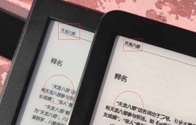 二虎相争的市场，kindle和iReader有何差异？_新浪众测