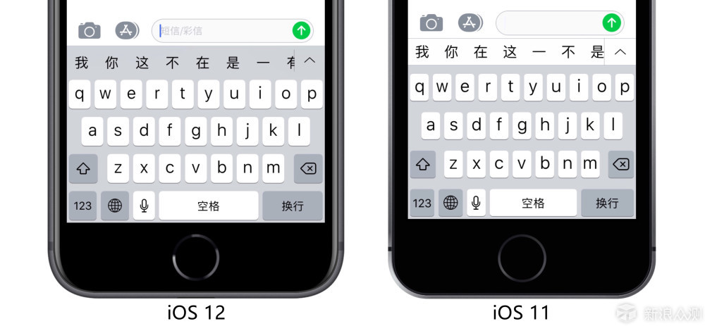 除发布会上介绍的，iOS 12 还有这些细节变化_新浪众测