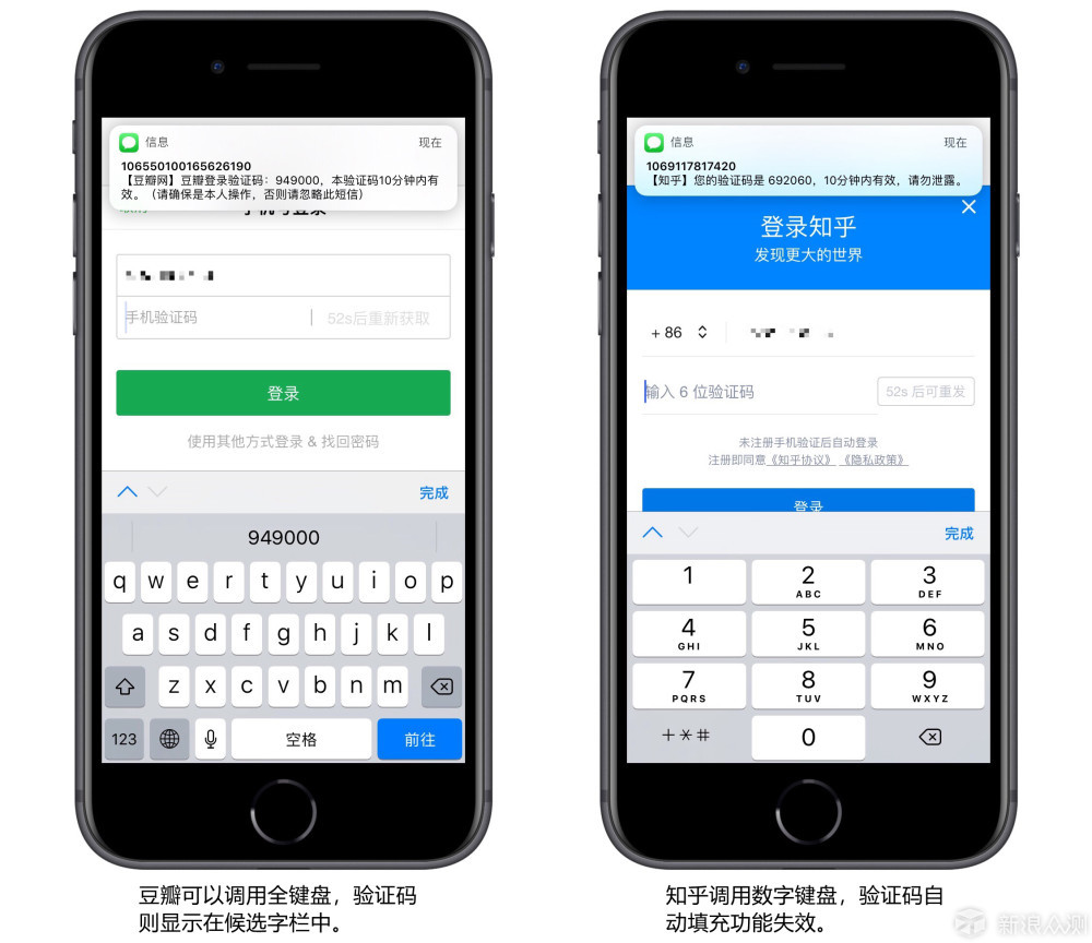 除发布会上介绍的，iOS 12 还有这些细节变化_新浪众测