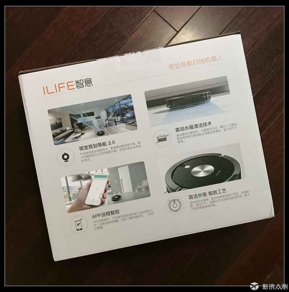 除尘拖地二合一！ILIFE X800扫地机测评报告_新浪众测