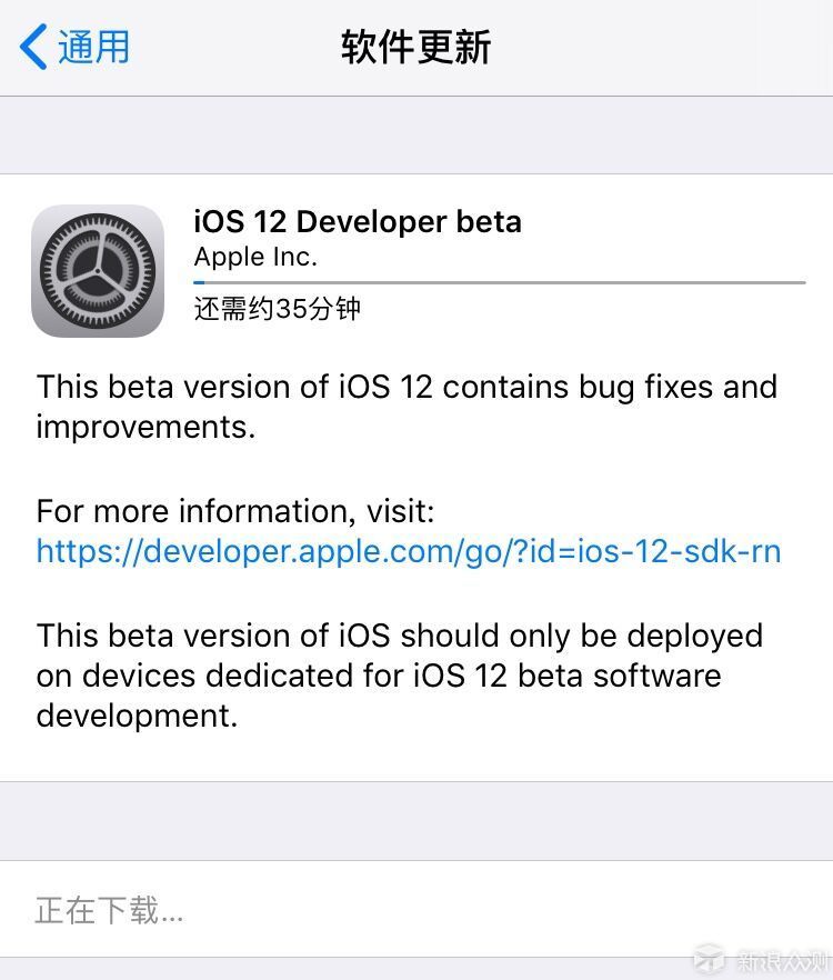 iOS 12 (beta)：好不好用，用10分钟了解下？_新浪众测
