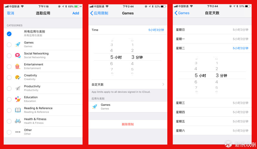 iOS 12 (beta)：好不好用，用10分钟了解下？_新浪众测