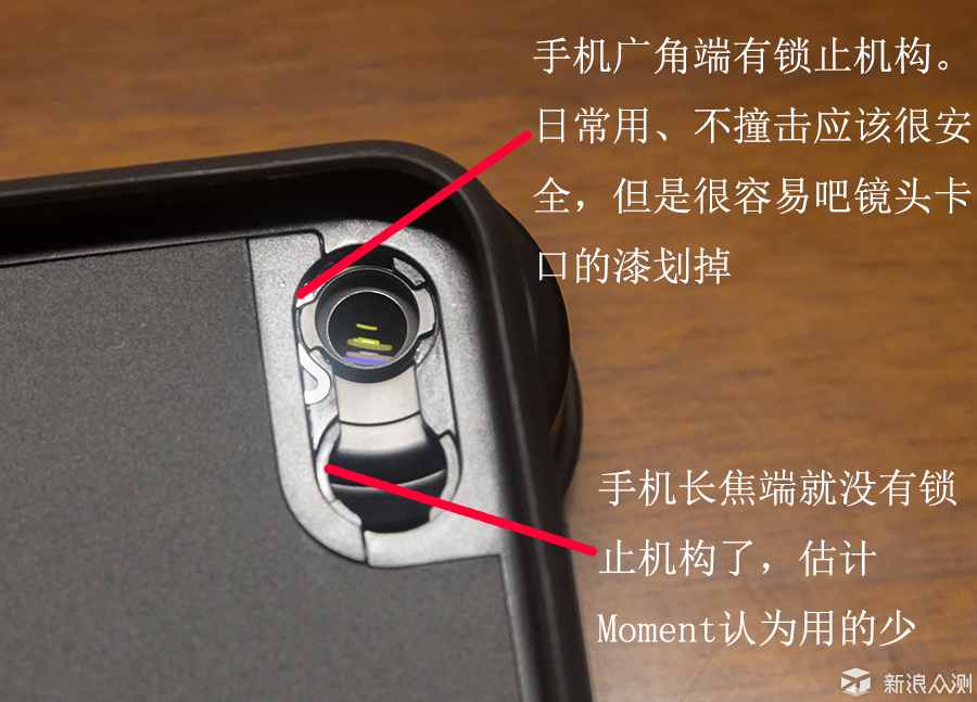 蔡司Exolens VS Moment V2手机镜头-长焦篇_新浪众测