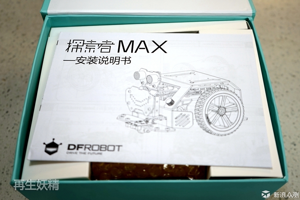 DFROBOT Max探索者 入门编程机器人 开箱试玩_新浪众测