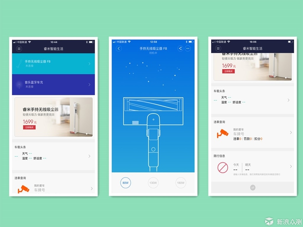 不单单靠颜值，关键还有芯——睿米无线吸尘器_新浪众测