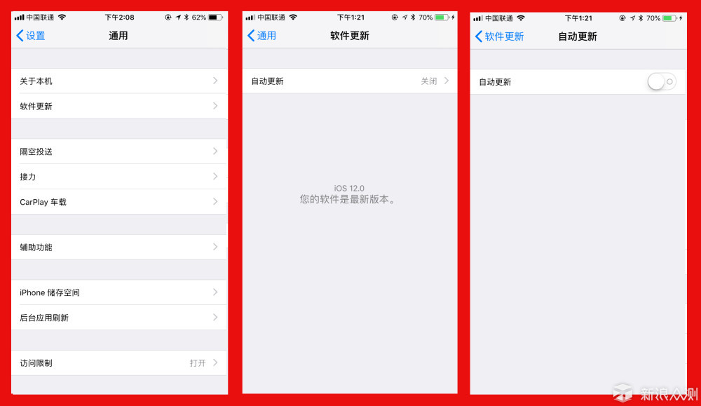 iOS 12 (beta)：好不好用，用10分钟了解下？_新浪众测