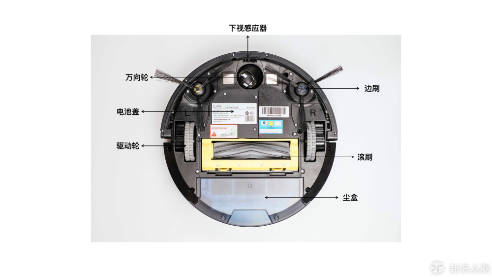 大力出奇迹——ILIFE智意导航扫地机器人_新浪众测